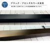 オリジナルデザイン