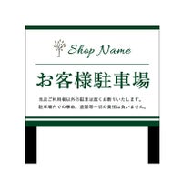 グリーンライン