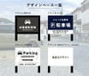 専用駐車場