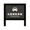 黒枠付き