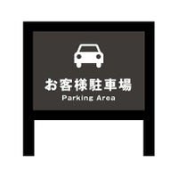 黒枠付き