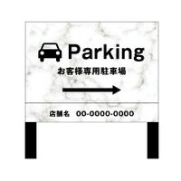 大理石風