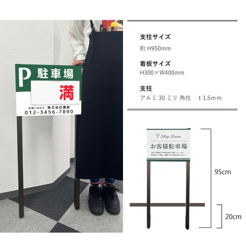 2本足支柱付き スライドパネル式 シルバーアルミ複合板 bssl-park