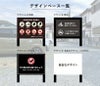 案内看板