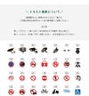 誘導看板