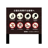 木目調