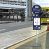 BUS看板