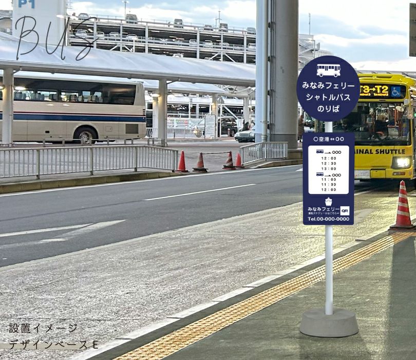 バスのりば番号看板 7・8 連番アクリル製 大型 BUS 看板 バス停看板 片面印刷 fi-kjbus02 | 【本店】看板ならいい