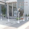 スマートチェーンポール 5本