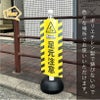 スタンドサイン