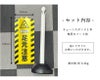 会社 ビル