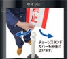 ポールカバー