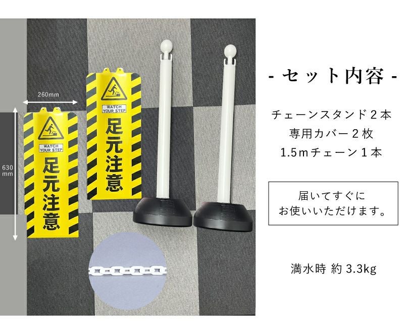 工事現場 学校