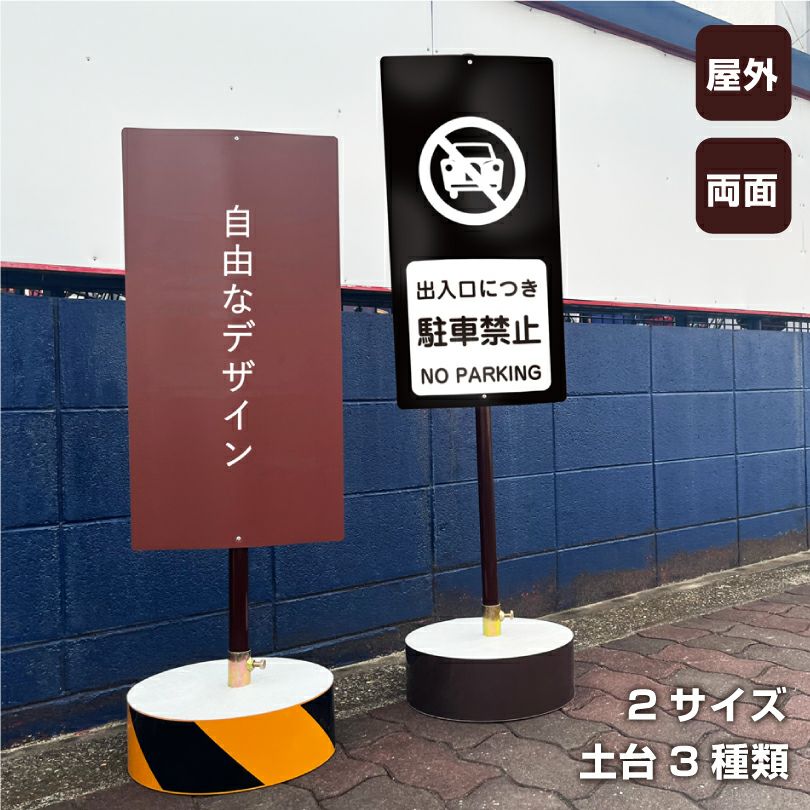 オーダー看板　専用ページ e-netsign_order-s300