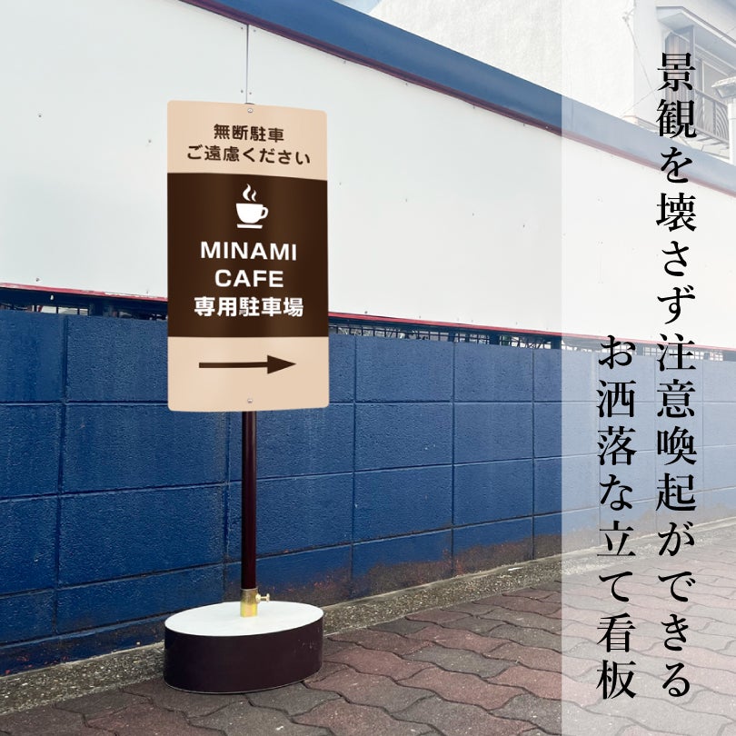 自由なデザイン