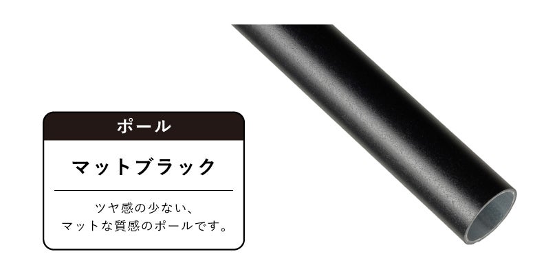 コンクリートブロック付き