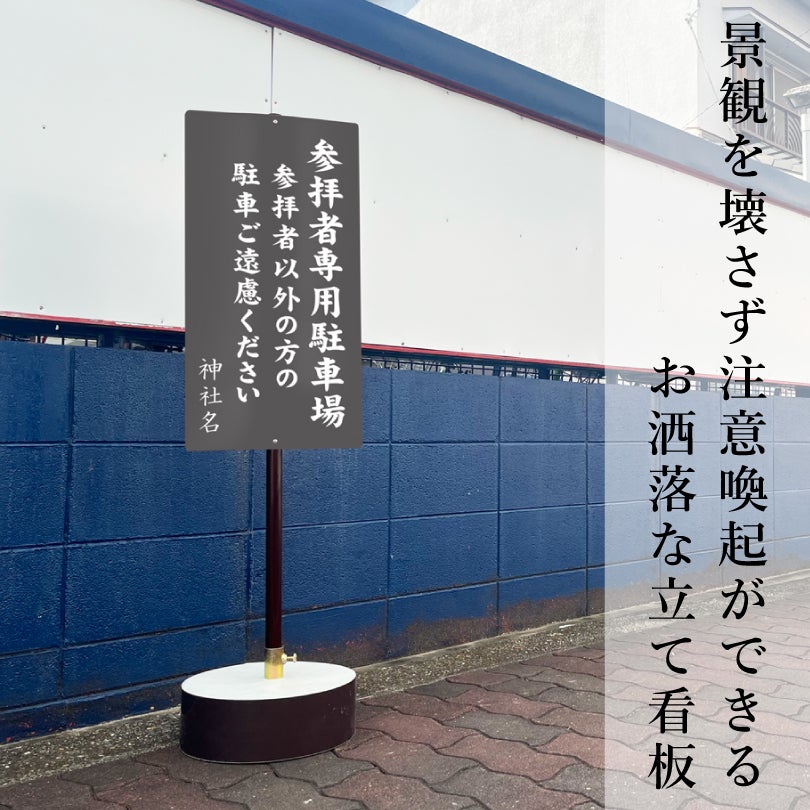自由なデザイン