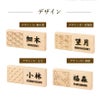 木曽桧 ヒノキ表札