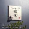 フクロウ ふくろう