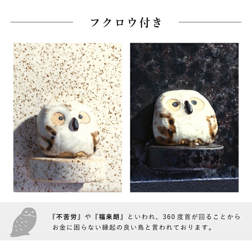 信楽焼 陶器表札 hyosatsu-shigaraki01 | 【本店】看板ならいいネット