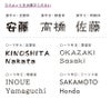 会社 新築祝い