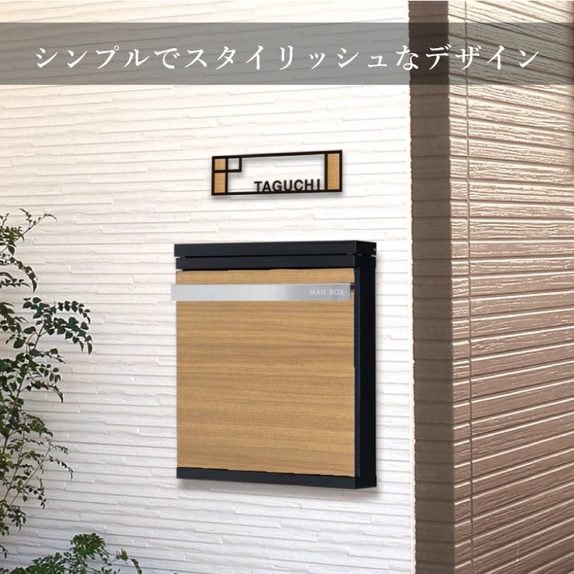 ポスト＋表札セット スタッポJ hyo-setnstp-b-3 | 【本店】看板なら