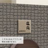 郵便ポスト 玄関ポスト