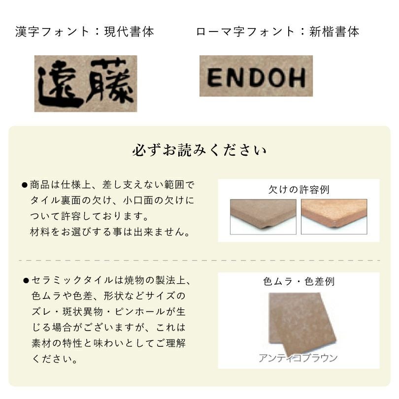 郵便受け 玄関表札