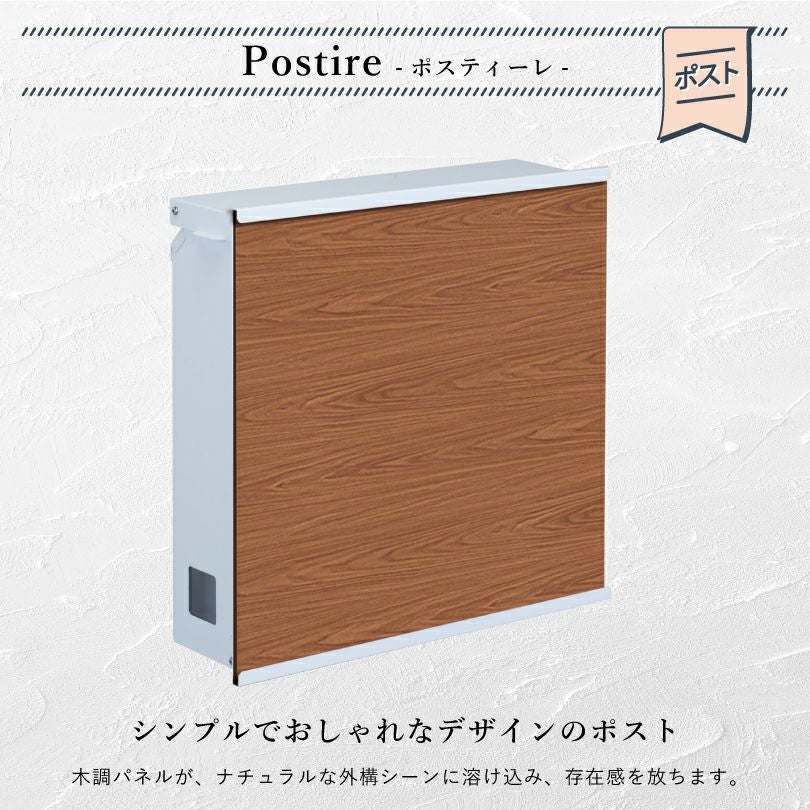 おしゃれ シンプル