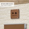 戸建て 一戸建て