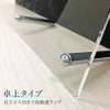 自立タイプ スタンド付き