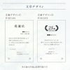 永年勤続 表彰