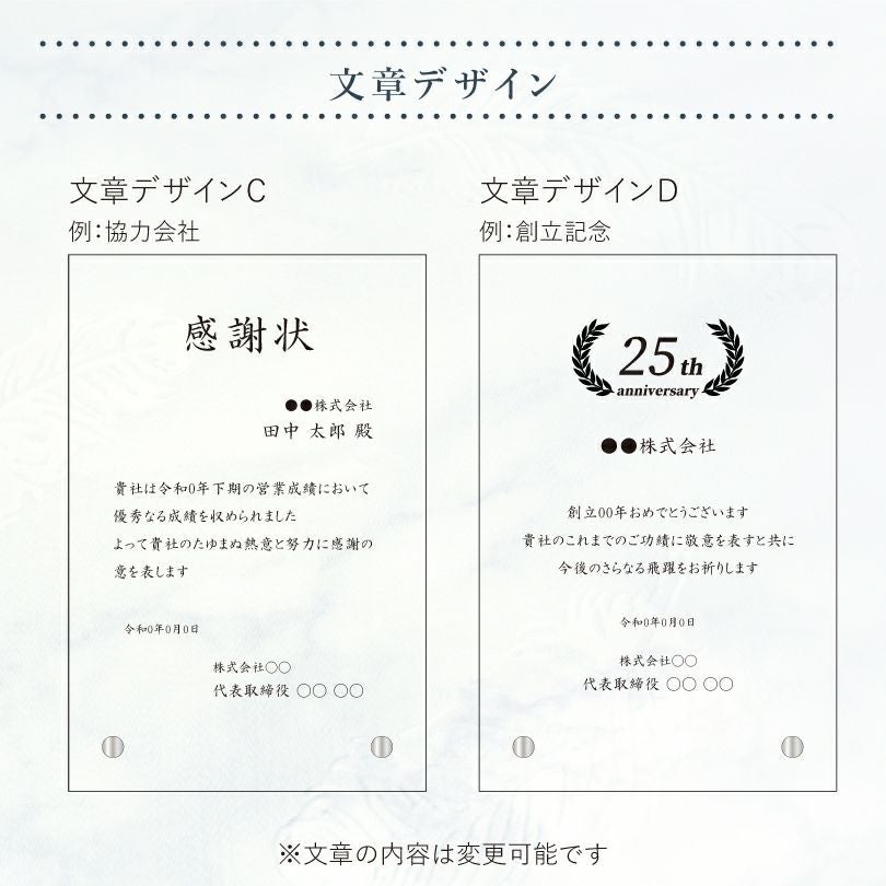 永年勤続 表彰