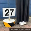 ナンバープレート