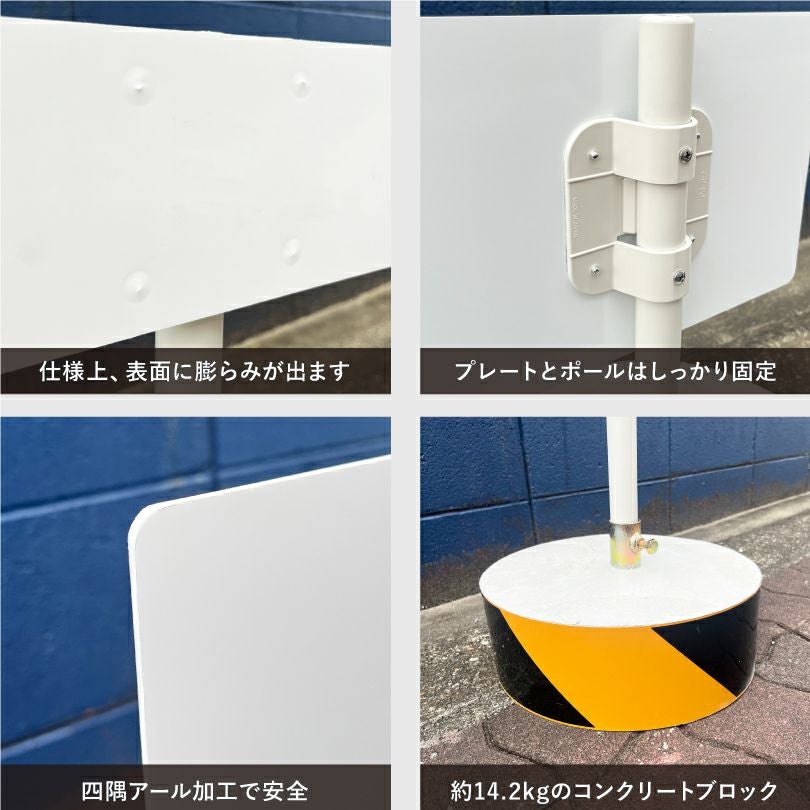 コンクリートブロック付き