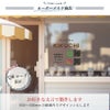 窓ガラスシート