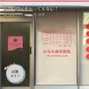 貼りやすい