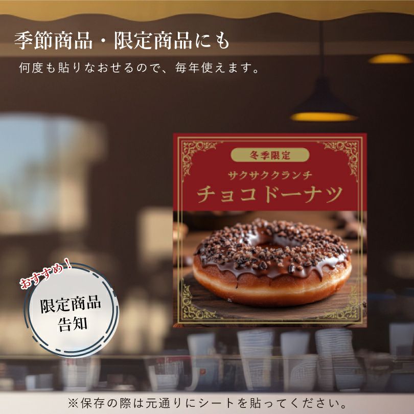 窓ガラス