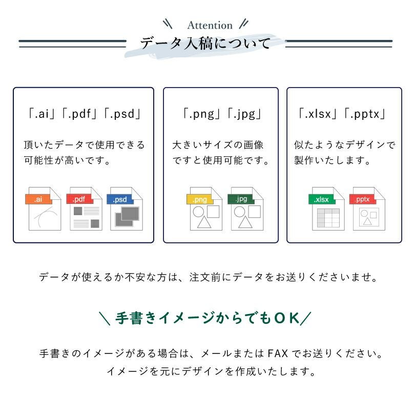 ガラス面広告 ウィンドウシート