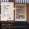 剥がせる