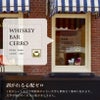 剥がせる