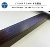 木目調