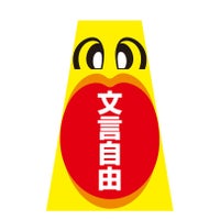 デザインＡ