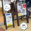 屋外使用OK