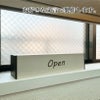 2面表示 おしゃれ看板