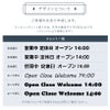 ペットボトルサイン