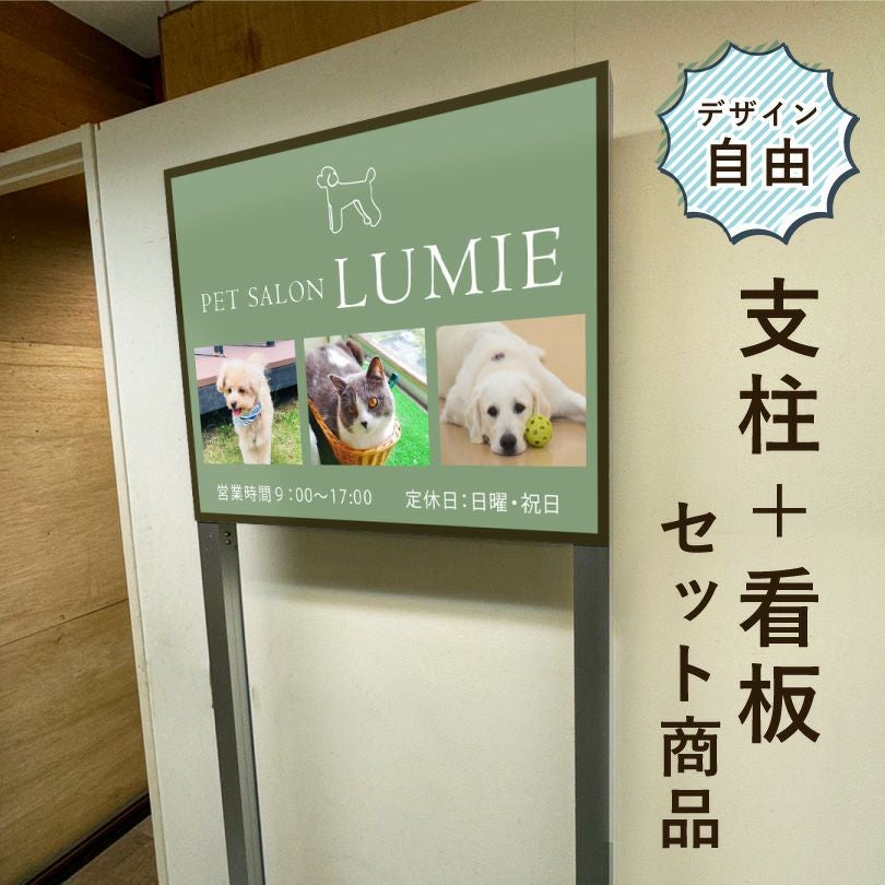 ⋆*✩姐御⋆*✩様おまとめ専用✦346✦ショップ看板✦60×24/A4/A3＋α 金運アップ #壁紙 #オリジナル #金運女神 #かわいい 今年はこれで金運