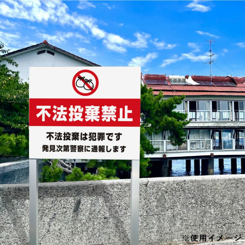 デザイン自由】支柱・枠あり平看板 450×600mm片面 ssl-frame450