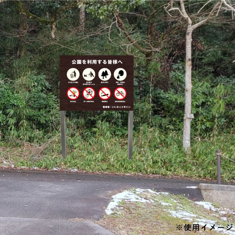 看板　路面看板 デザイン自由】支柱・枠あり平看板 450×600mm片面 ssl-frame450