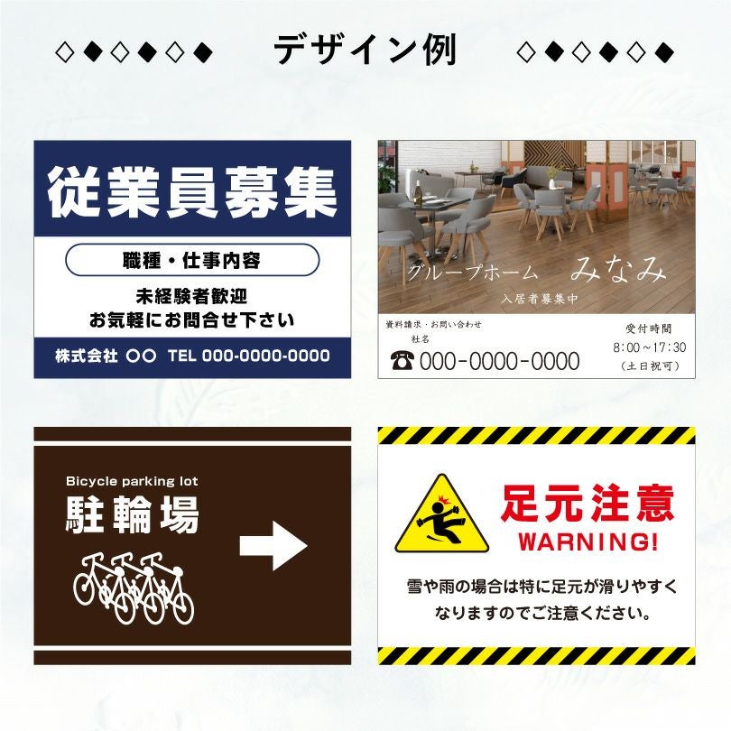 デザイン自由】支柱・枠あり平看板 450×600mm片面 ssl-frame450